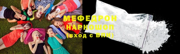 метадон Бронницы