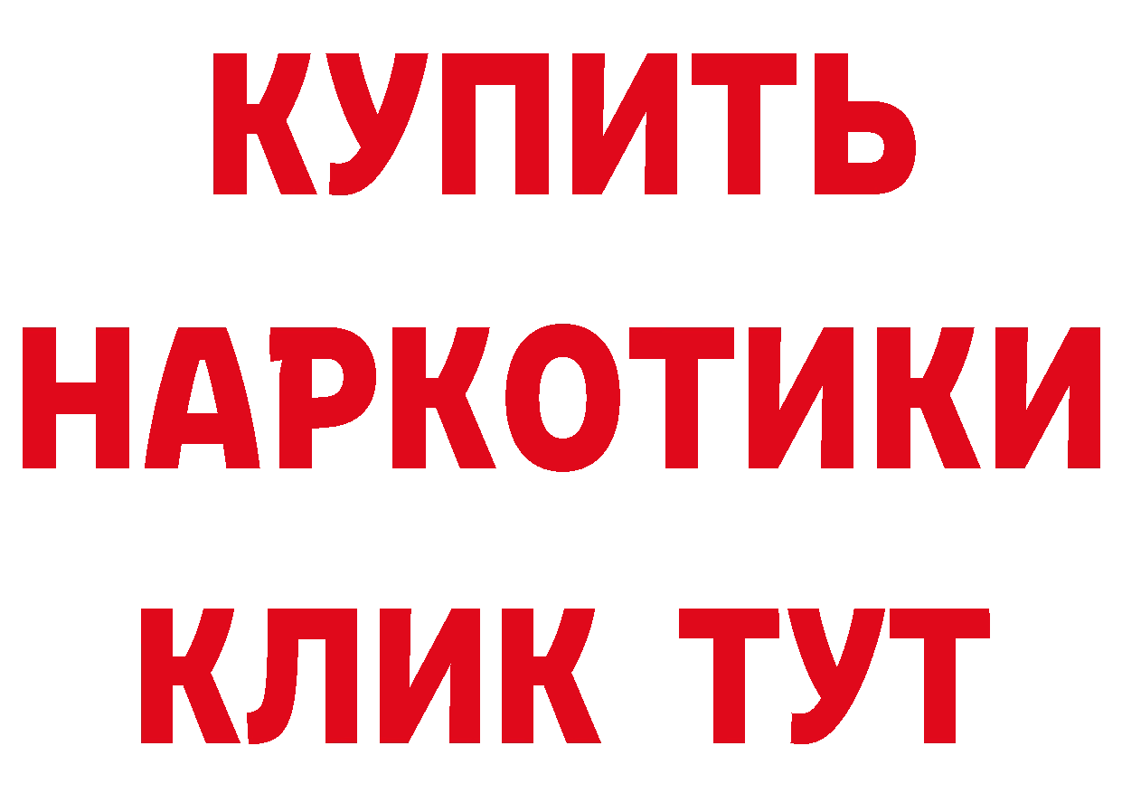 Амфетамин Розовый tor нарко площадка блэк спрут Богородск